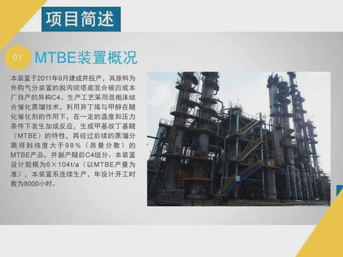 欽州一個大型石油化工廠破產(chǎn)拍賣,3.2974億元起